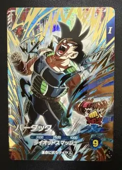 ドラゴンボールカード バーダック ライオットスマッシュ