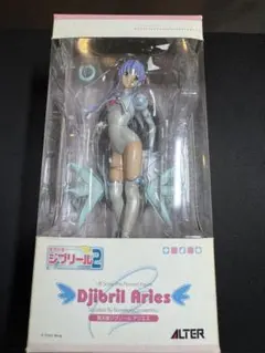 2026年最新】ジブリール アリエスの人気アイテム - メルカリ