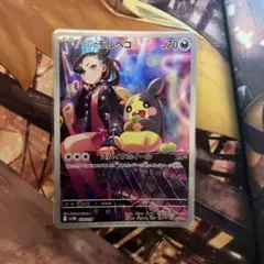 Item thumbnail for item 87797e06-fd7e-497c-8709-89e0af74a3a5