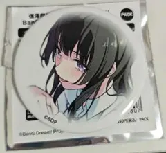 2025年最新】白金燐子 缶バッジの人気アイテム - メルカリ