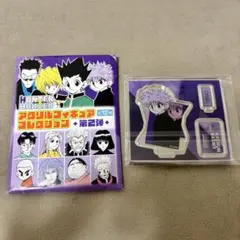 HUNTER×HUNTERゾルディック家キルアイルミ シルバUレアカードスタンド