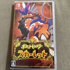 【ジャンク品】ポケットモンスター スカーレット Nintendo Switch