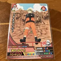 2026年最新】レア ナルティメットクロスの人気アイテム - メルカリ