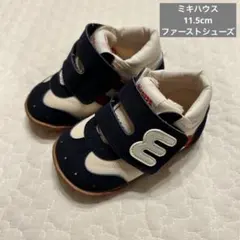 新品未使用 ミキハウス ミズノ ファーストシューズ