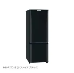 三菱電機 冷凍冷蔵庫　MR-P17C-B [サファイアブラック]のサムネイル