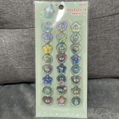 ハンギョドン　おはじきふうシール　サンリオ