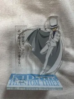名探偵コナン 怪盗キッド アクリルスタンド