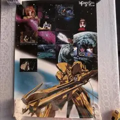 セール中】長岡秀星 リトグラフ 『栄光への軌跡』 セナ直筆 限定128