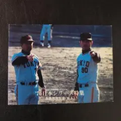 マーボー様 リクエスト 3点 まとめ商品