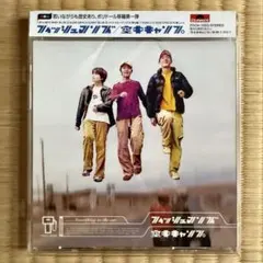 2026年最新】fishmans レコード 空中キャンプの人気アイテム - メルカリ