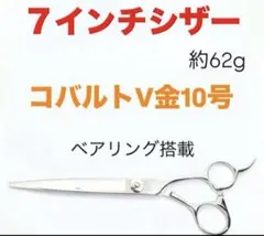 Item thumbnail for item 610f7f9f-1c72-4429-8833-c524ae182363