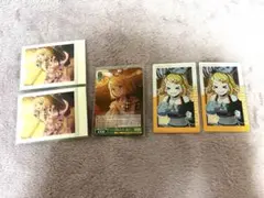 プロセカ グッズ 鏡音リン 紙類