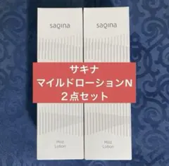 サキナ クレマサ ウォッシングホイップ モイスチャーローション 3点セット サキナオンラインショップ - Saqina Online Shop -