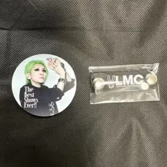 LM.C ロトAijiさんセット