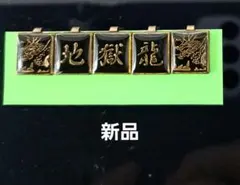 Item thumbnail for item 3a9e0b83-7590-4436-9556-d2ecf6a27766