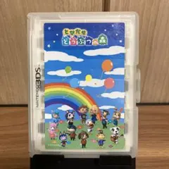 とびだせどうぶつの森　3ds ソフトケース