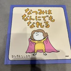 Item thumbnail for item bf037a5c-766a-4d5f-b906-d93230f9ddab