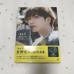 吉野北人 1st写真集 Asi アズアイ