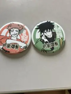 2026年最新】虎杖悠仁 缶バッジ まとめ売りの人気アイテム - メルカリ