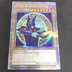 2026年最新】原作絵 ブラックマジシャンの人気アイテム - メルカリ