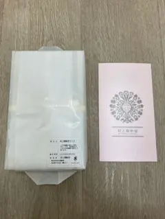 村上開新堂0号缶　銘菓　最新　賞味期限2026年9月8日のサムネイル