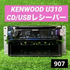 完動品】 ケンウッド f-MD07 RD-380 セット - メルカリ