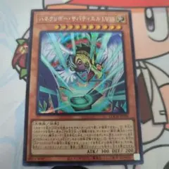 遊戯王　ハネクリボー・サバティエルLV10 シク シークレット