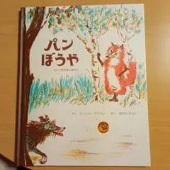 りんご様 リクエスト 2点 まとめ商品
