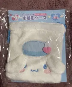 シナモロール　巾着形ケース　ふわふわ　ポーチ　サンリオ