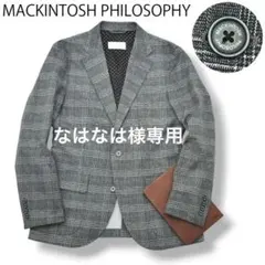 【新品】マッキントッシュフィロソフィー テーラードジャケット ブレザー チェック