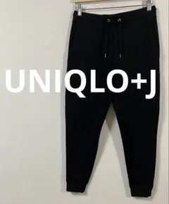ユニクロ　UNIQLO+J ドライスウェットパンツ　Mサイズ　ブラック　美品