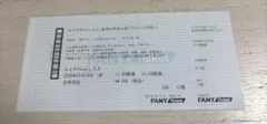 7月24日　ルミネtheよしもと チケット　4列目中央席　霜降り明星出演日のサムネイル