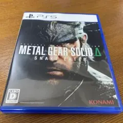 PS5 METAL GEAR SOLID Delta: SNAKE EATER