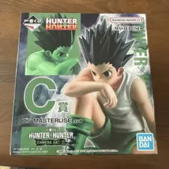 HUNTER x HUNTER ゴン MASTERLISE C賞 未開封 - メルカリ
