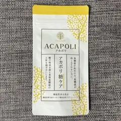 2025年最新】アカシアのアカポリの人気アイテム - メルカリ