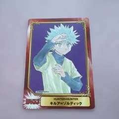 ハンターハンター キルア 生ブロマイド ゾルディック家 ブロマイド