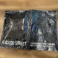 cutie street VIP特典　新品未開封　きゅーすと