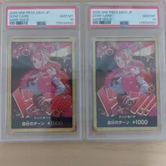 【PSA10】ナミ ドン‼カード NAMI-GOLD　ヒロインズエディション