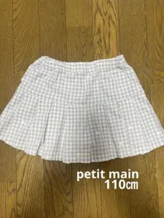 petit main ギンガムチェックスカート　110㎝