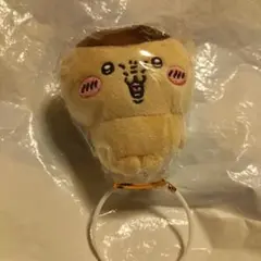 ちいかわ くりまんじゅう・シーサーマスコット（くりまんじゅう）