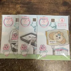 おぱんちゅうさぎ　エンタメくじ　BIGアクリルキーホルダー賞　3種