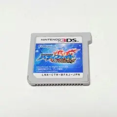フューチャーカード バディファイト 目指せ!バディチャンピオン! 3DS