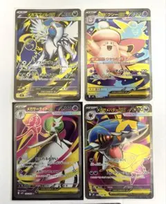 メガポケモン5枚まとめ売り SR/SAR