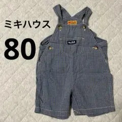 ミキハウス　ダブルビー　ロンパース　カバーオール　80