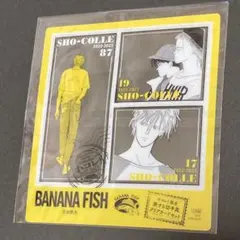 2025年最新】bananafish 特典の人気アイテム - メルカリ