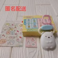 マクドナルド ハッピーセット すみっコぐらし ぶらさがりチャーム しろくま