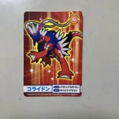 ポケットモンスター ポケモン カード メガゲット ナゲトレ コライドン