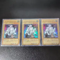 遊戯王 ジェネティックワーウルフ レリーフ アルティメット 即買いOK