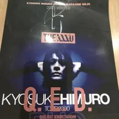 氷室京介 GLAY コラボポスター 非売品 B2サイズ 激レア ！非売品 氷室京介 Collective Souls ポスター B2額装