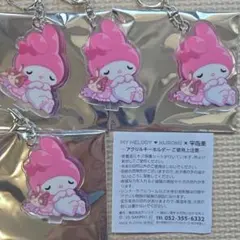 2026年最新】マイメロまとめ売りの人気アイテム - メルカリ